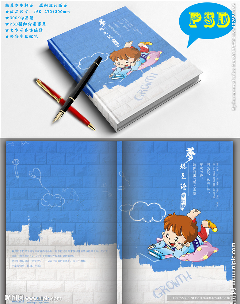 封面设计