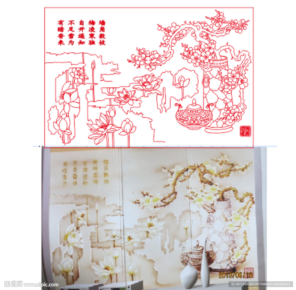 梅花荷花