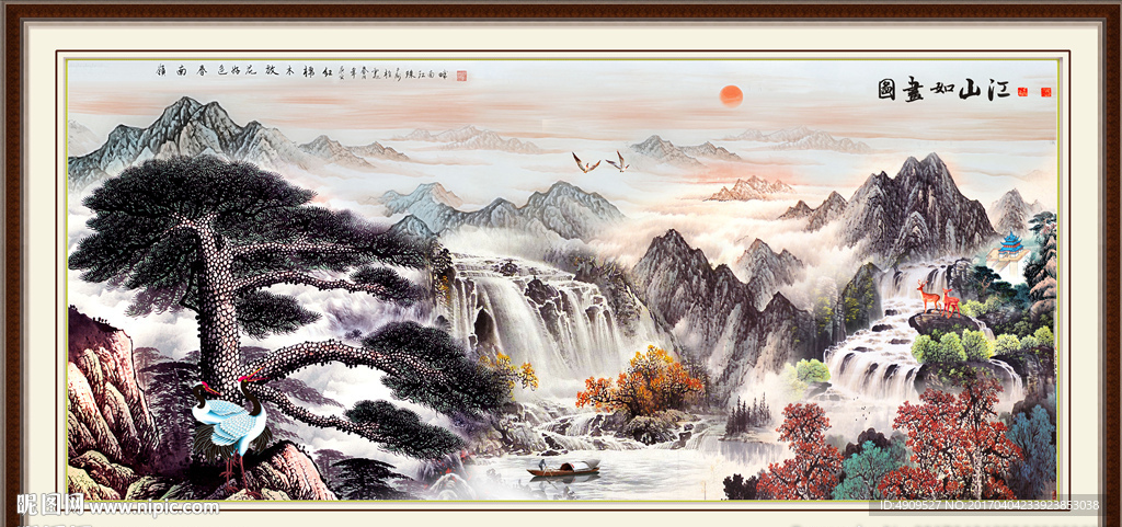 聚宝盆山水画