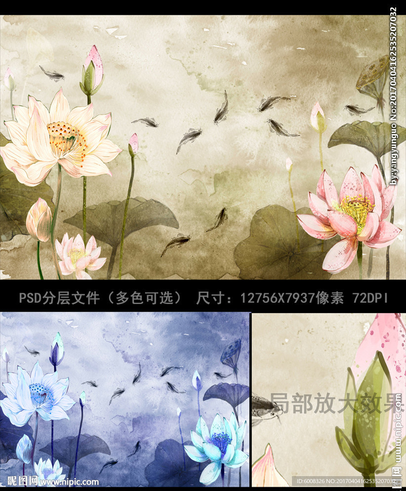 中式手绘工笔荷花九鱼图背景