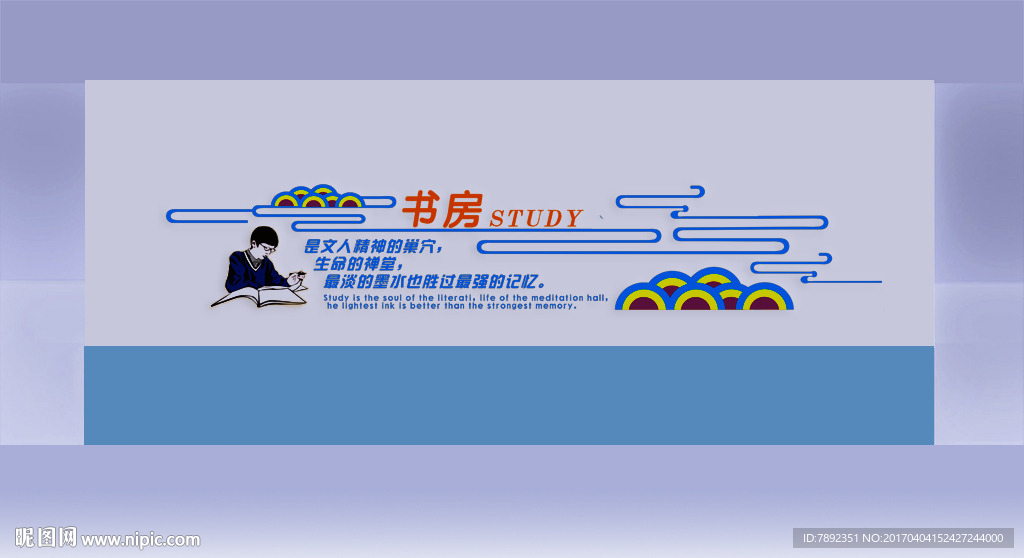 阅览室背景墙