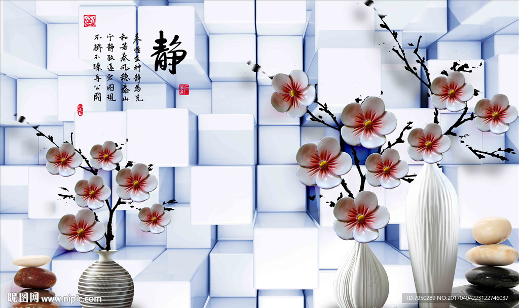 3D背景墙