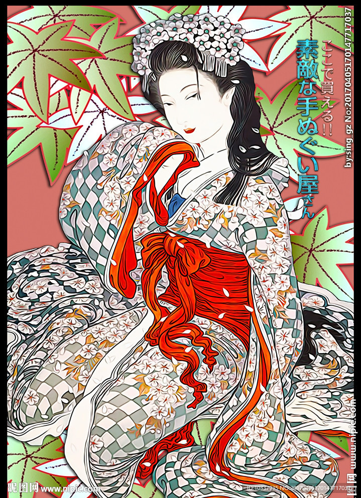 日本古典女人插画分层