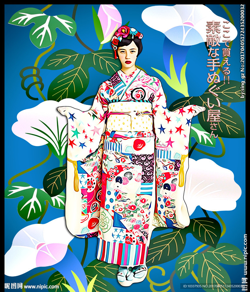 插画和服少女