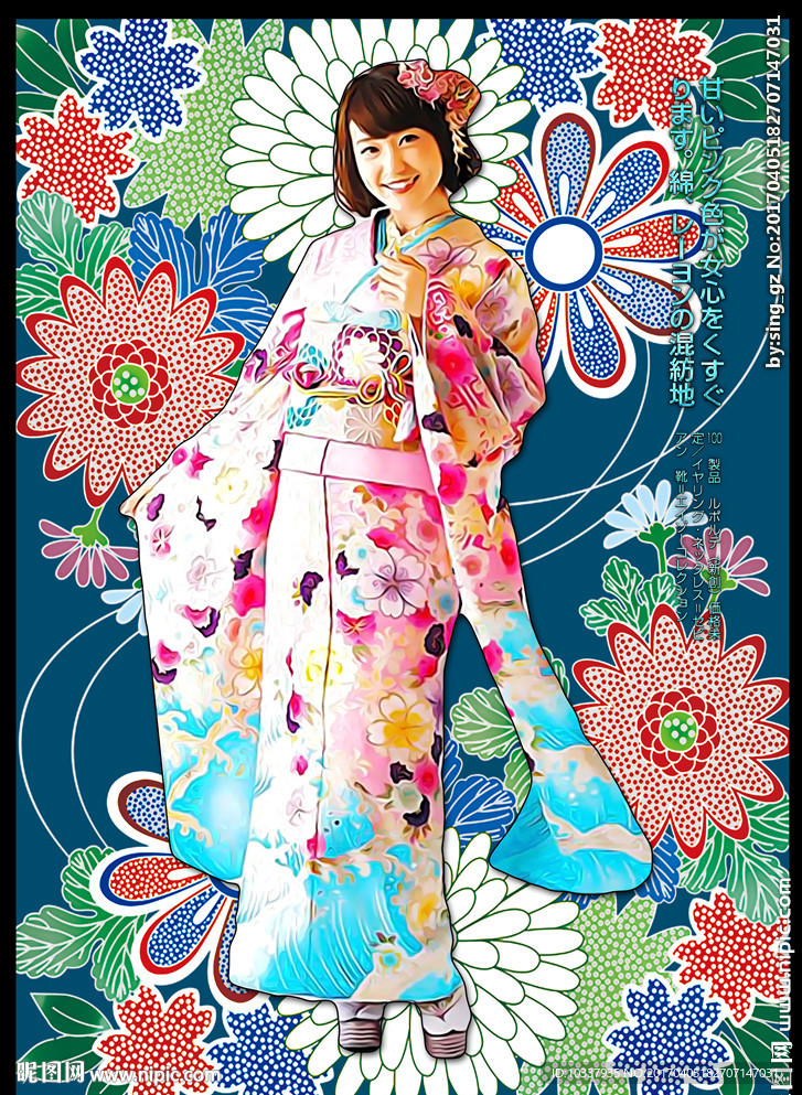 插画和服女人