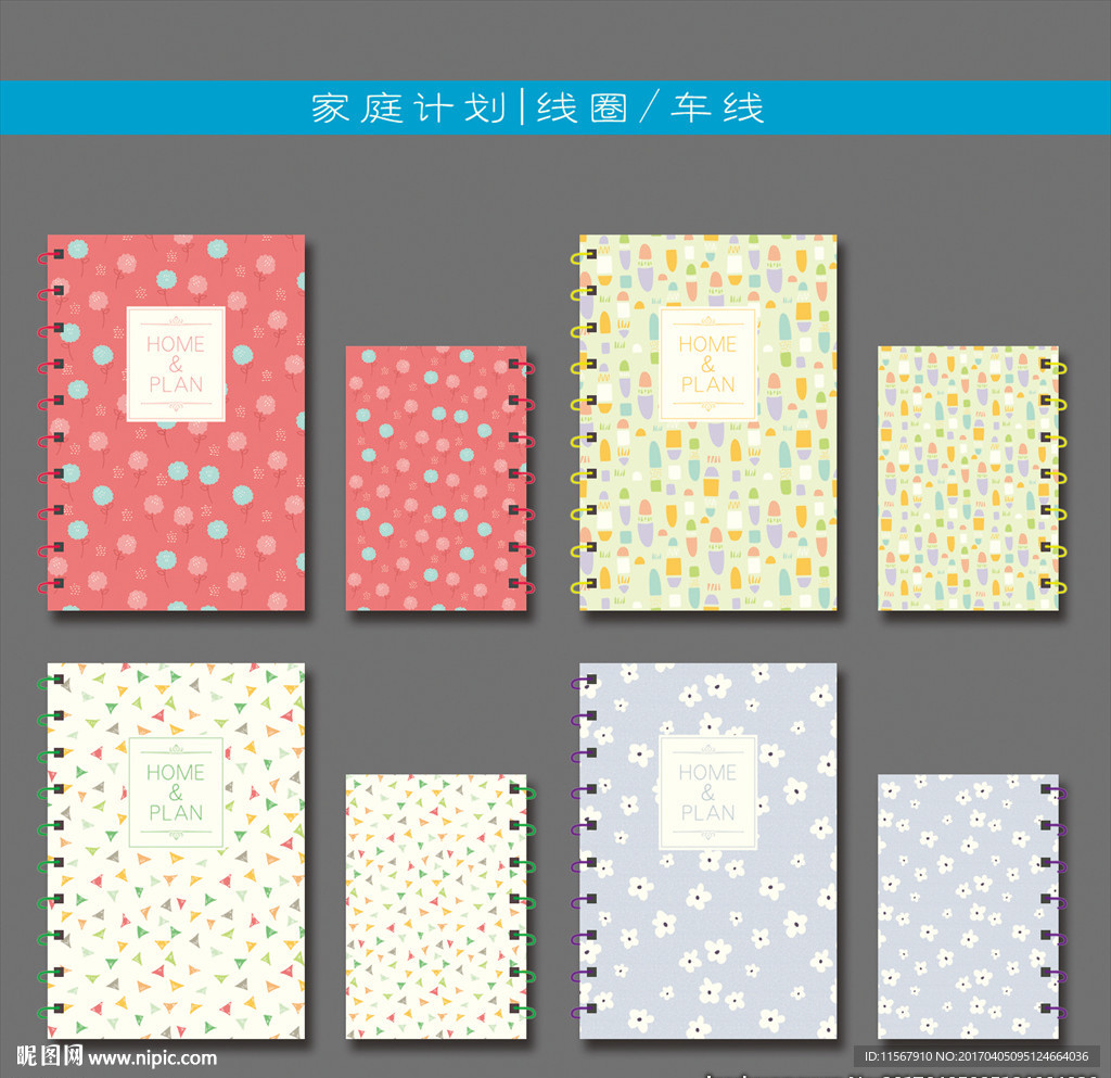 最新韩版清新手绘碎花本本