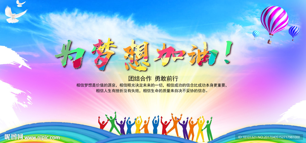 会议背景