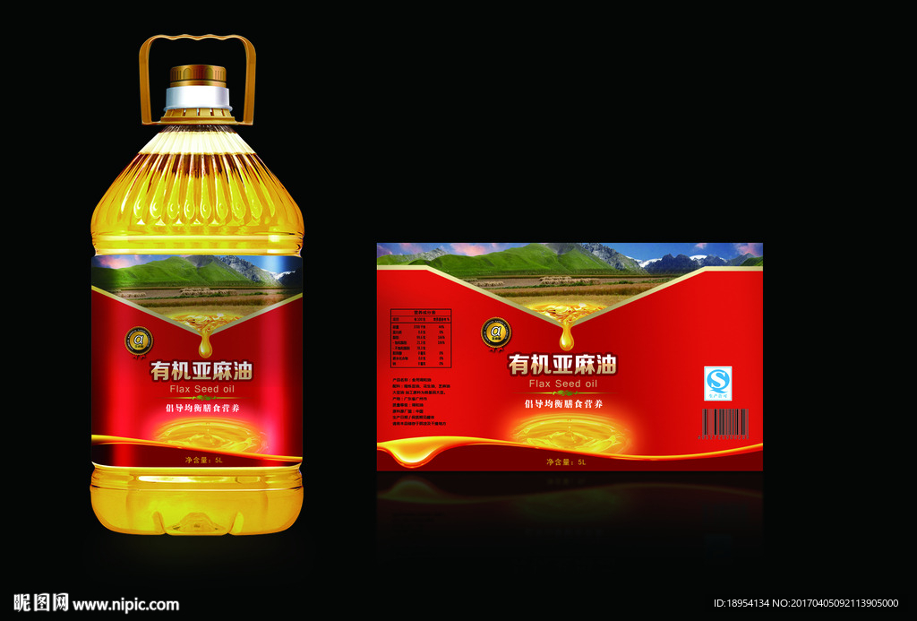 红色亚麻籽调和油桶装包装