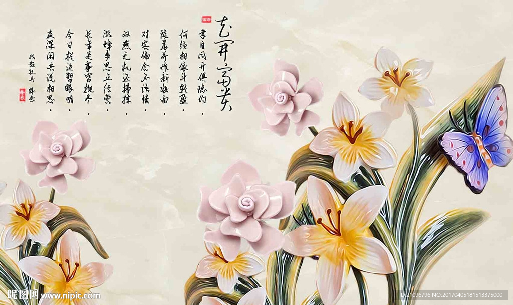 浮雕背景墙