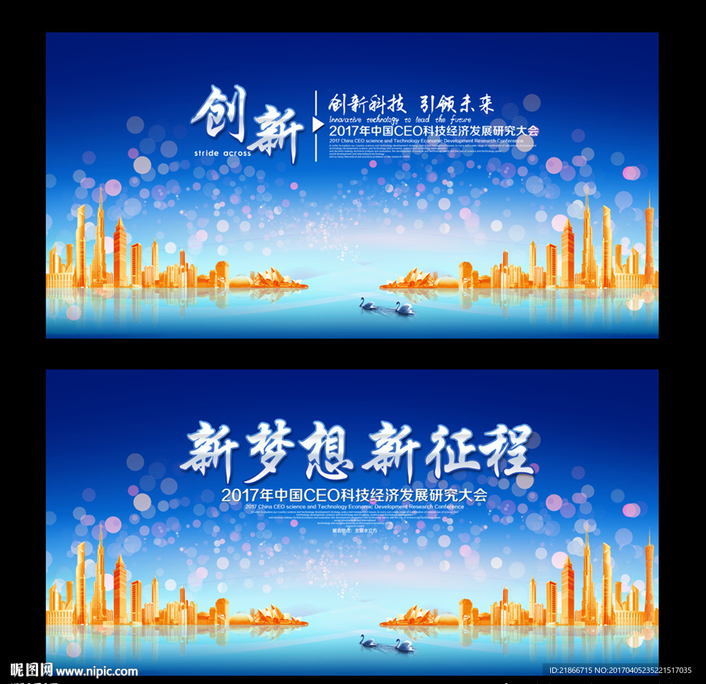 蓝色背景