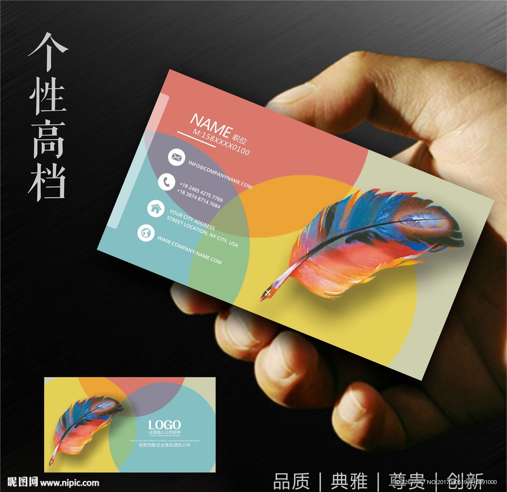 广告名片
