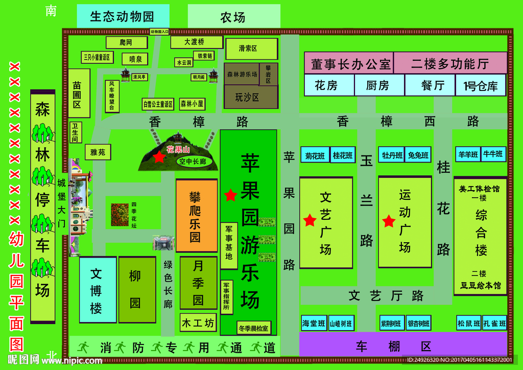 幼儿园平面图