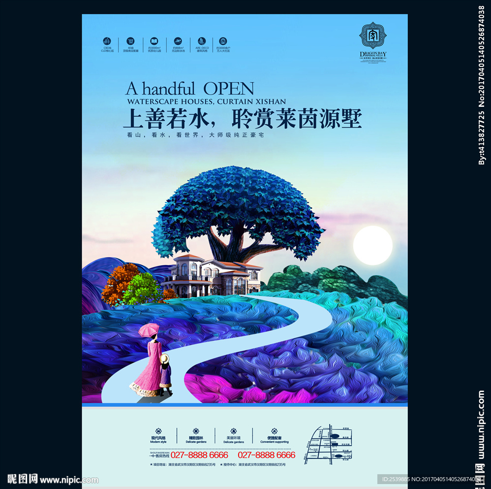 房地产海报