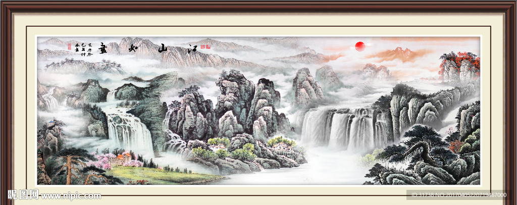 山水国画