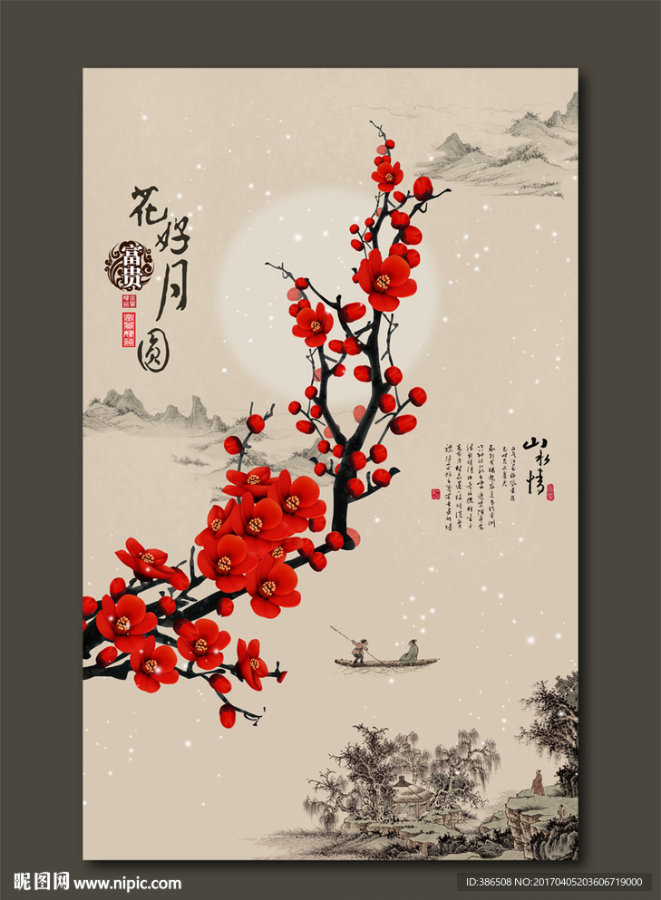 玄关装饰画