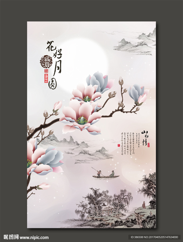 玄关装饰画