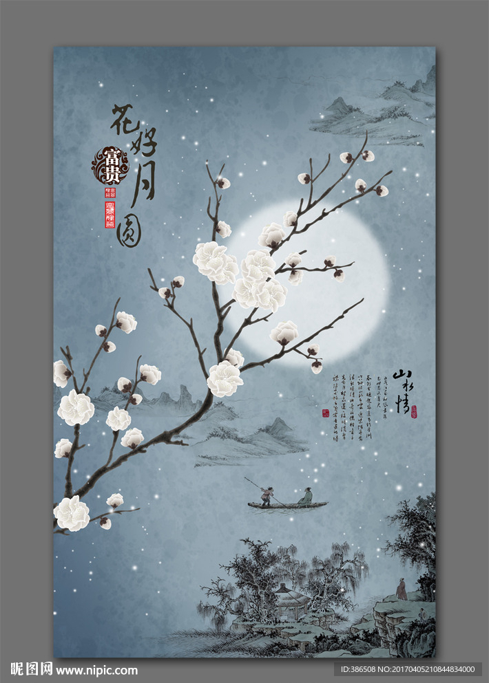 玄关装饰画