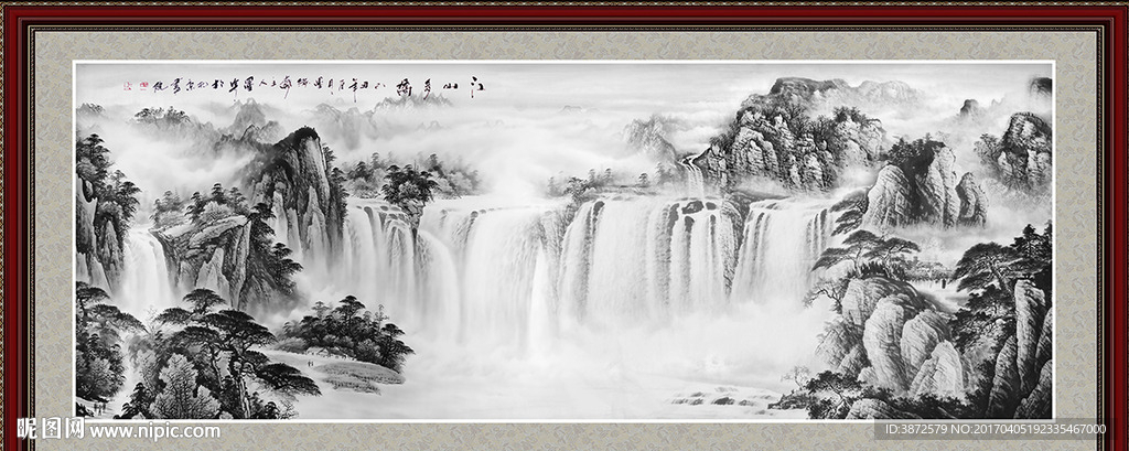 水墨画