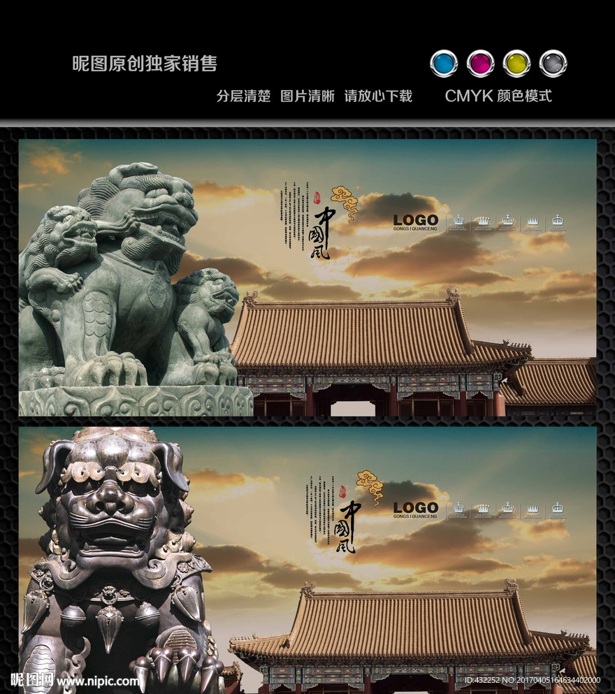 古建筑