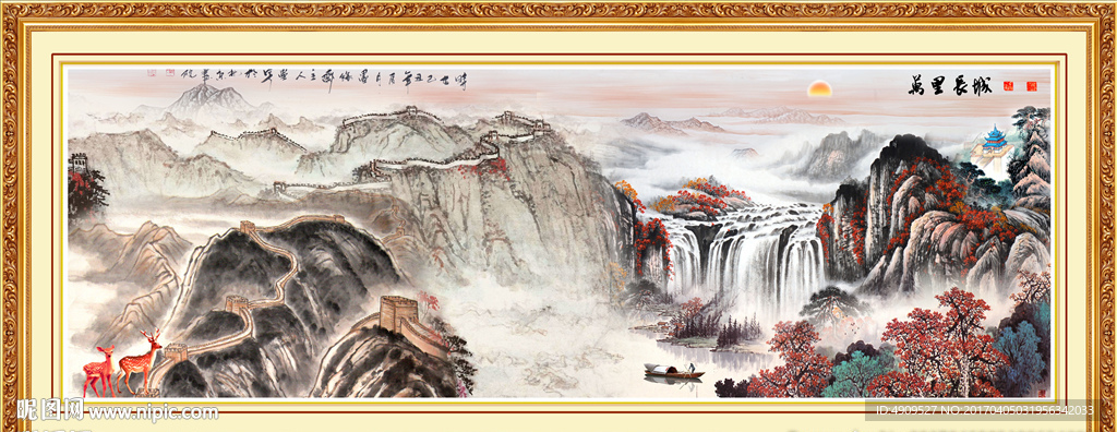 国画山水