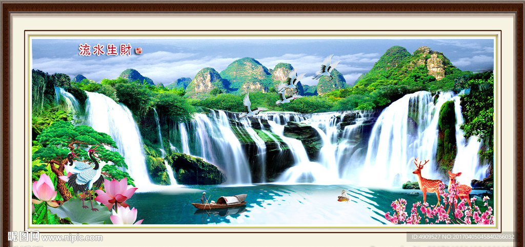 聚宝盆山水画