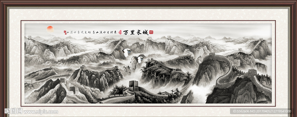 长城