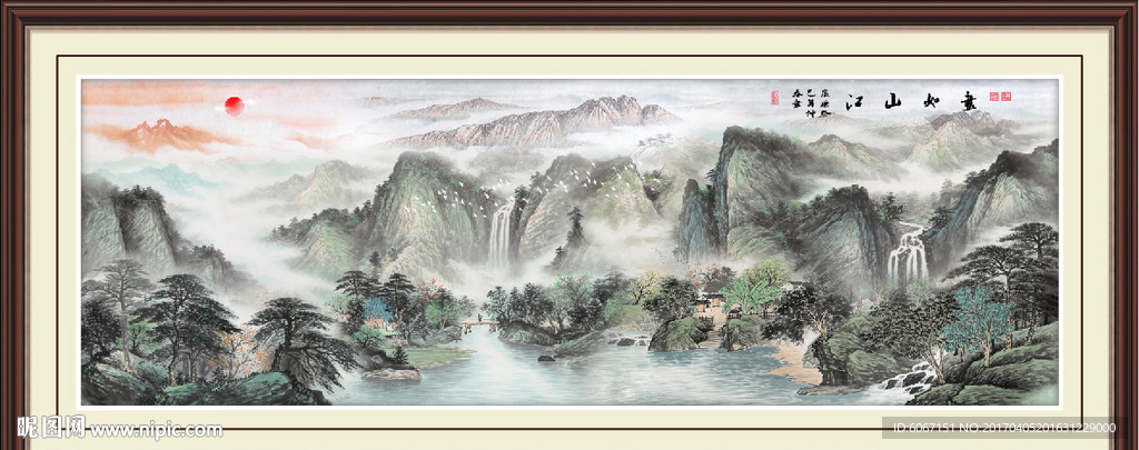 水墨画