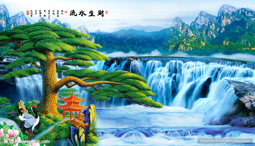 山水