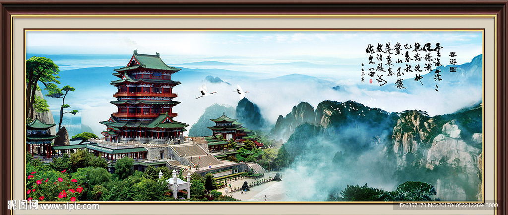 风景画