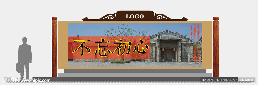 景区导视