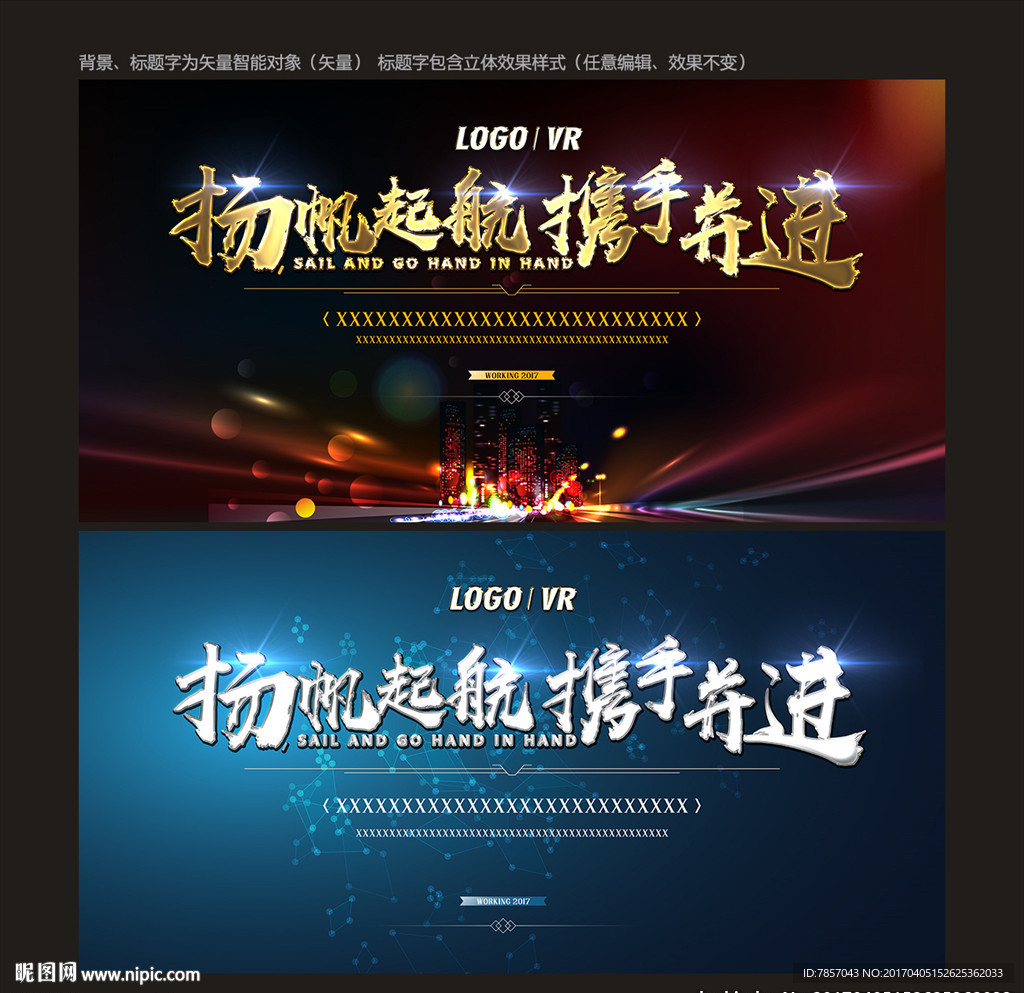 背景设计
