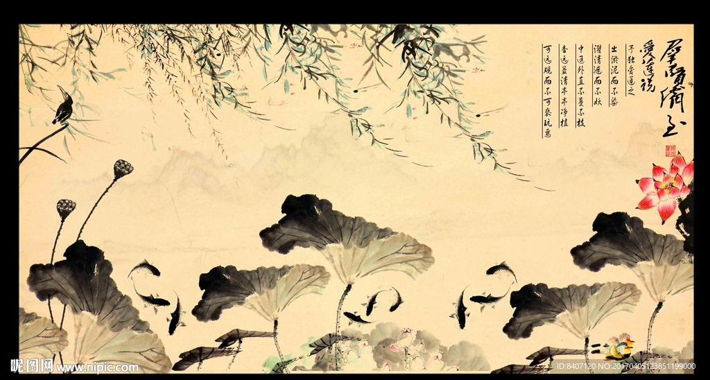 水墨荷花