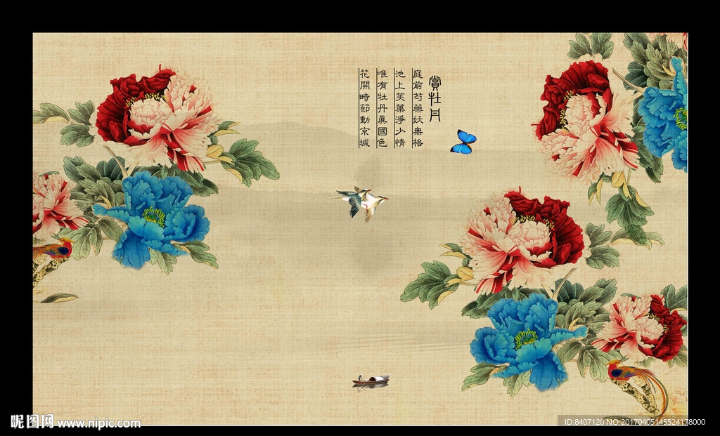 巨幅牡丹山水画