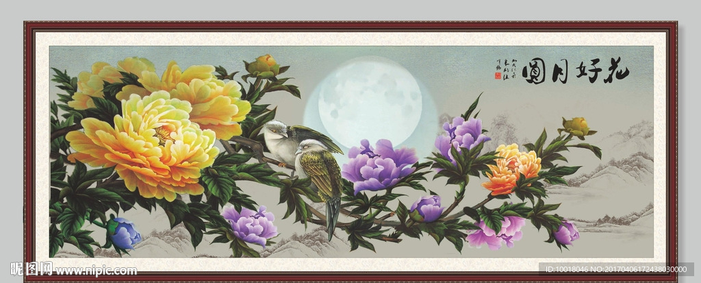 花好月圆 装饰画