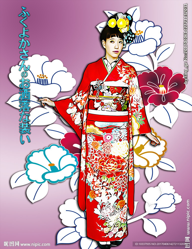 日本和服少女插画分层图