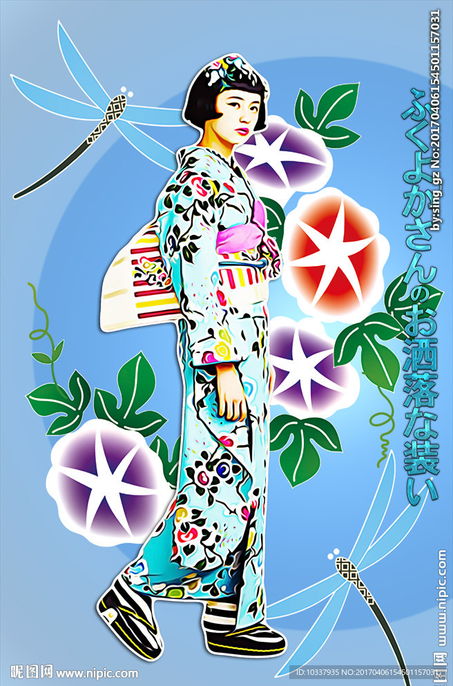 和服女人插画