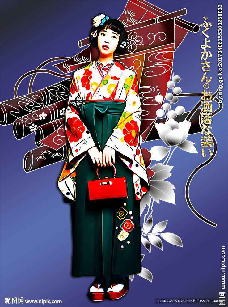分层和服少女