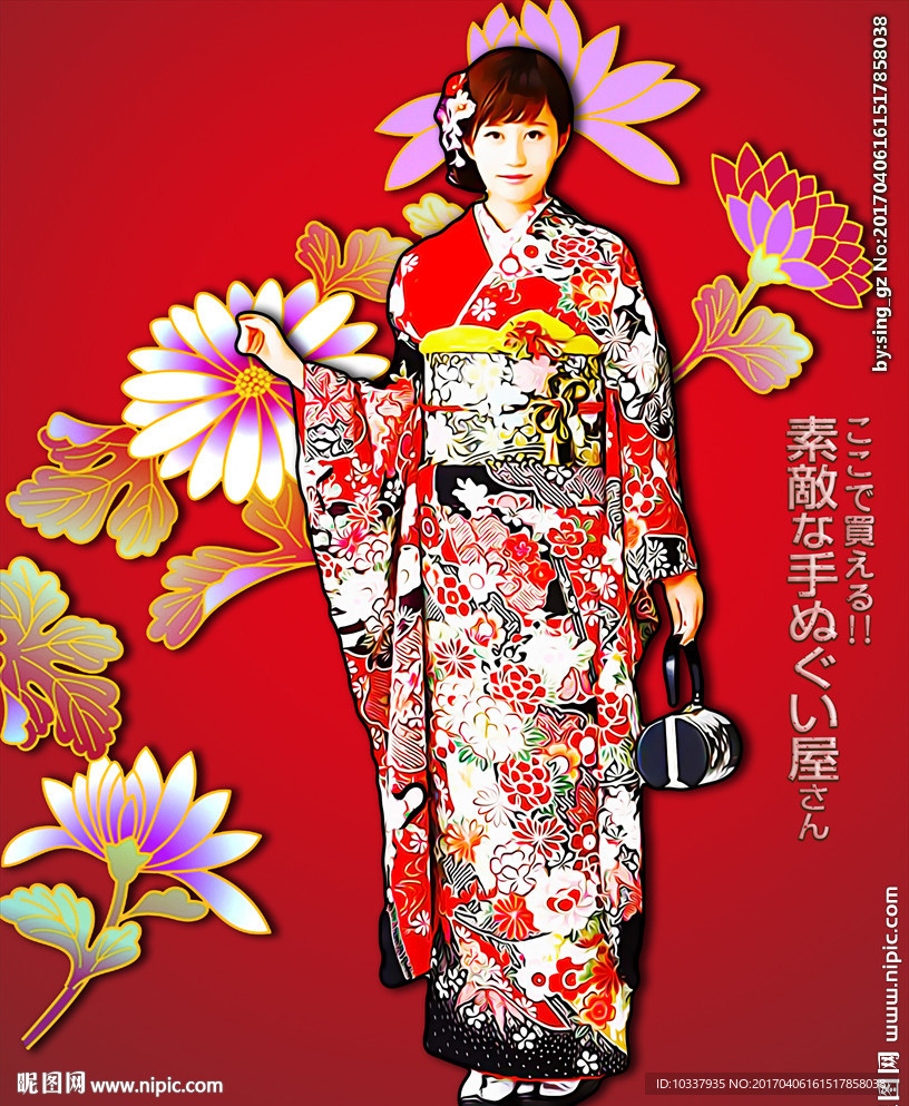 日本和服少女插画分层图片