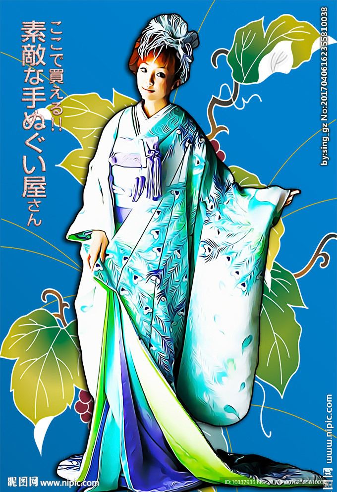 和服少女分层图