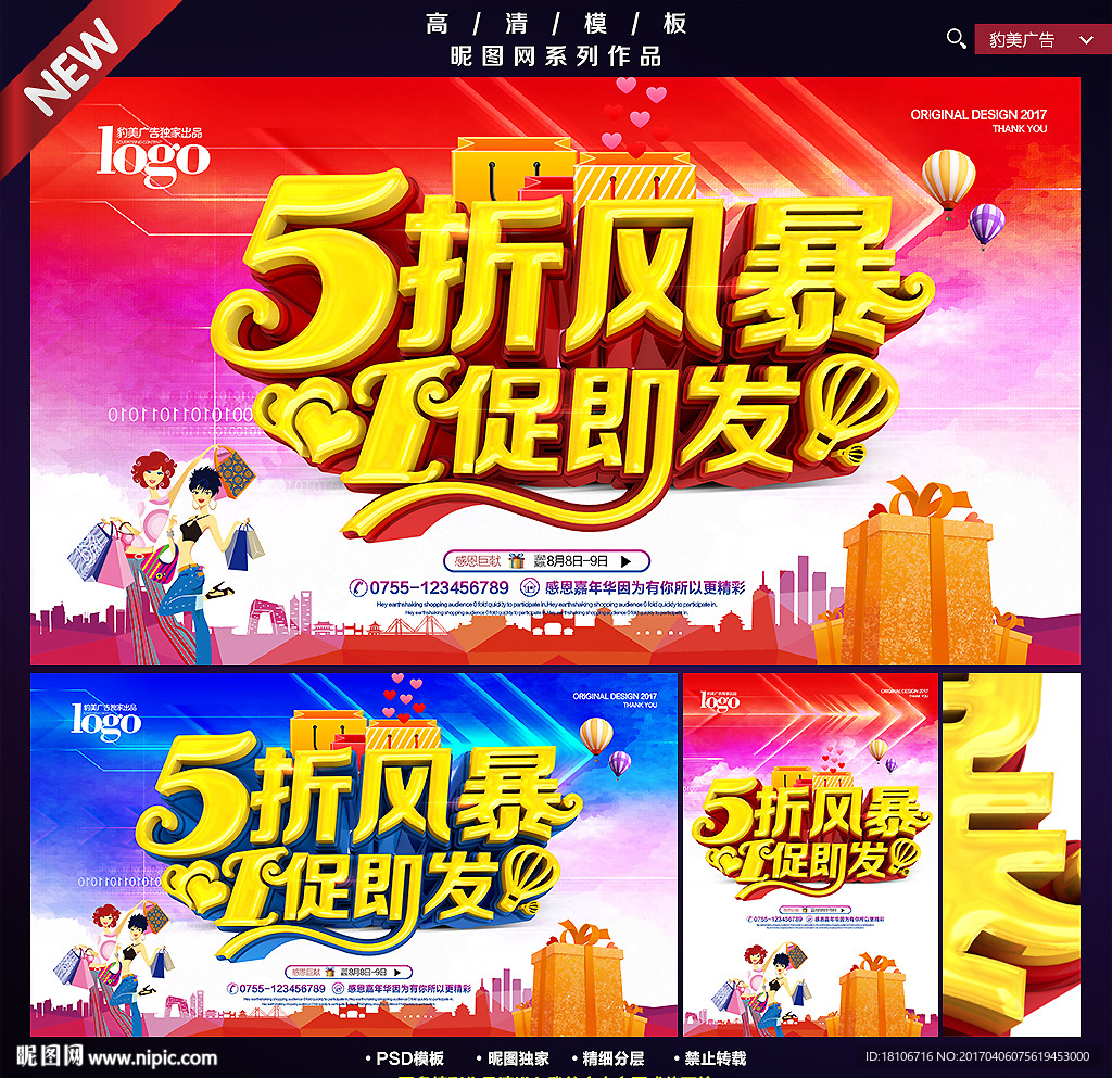五一劳动节