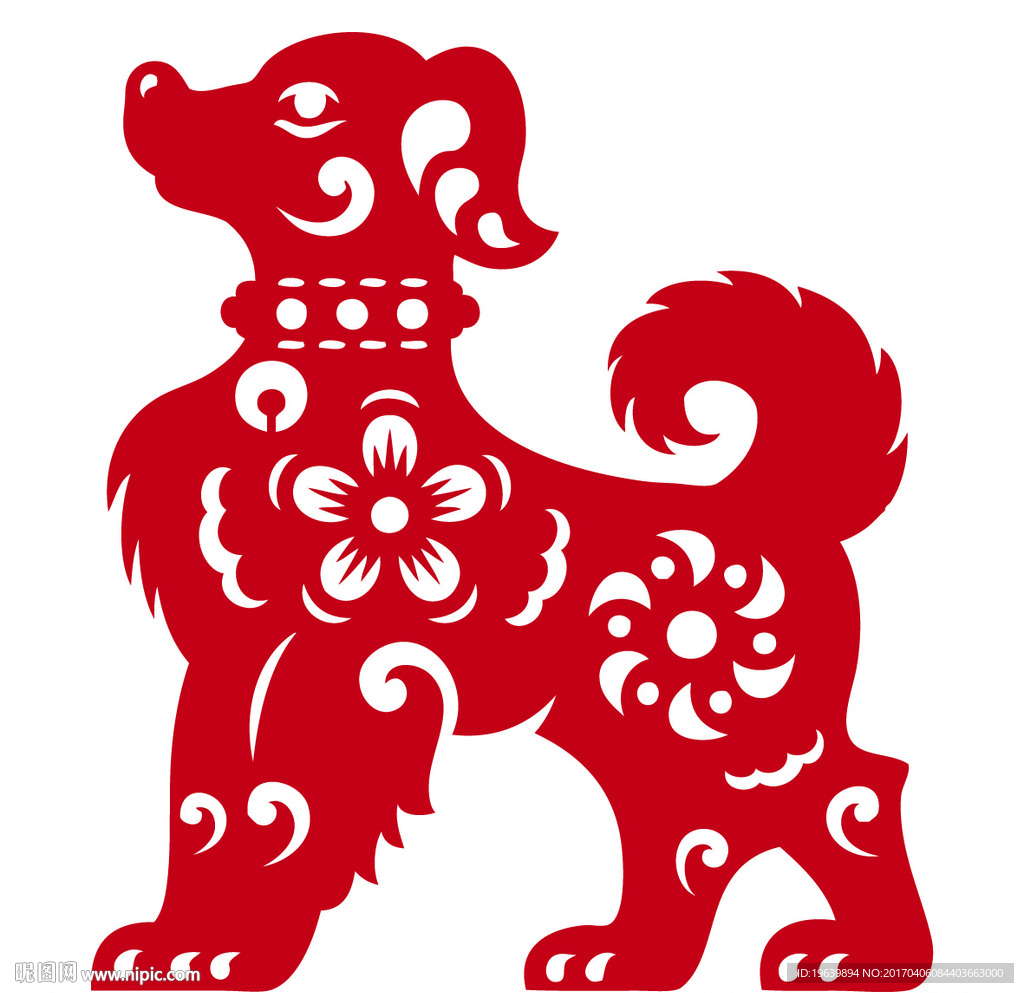 狗