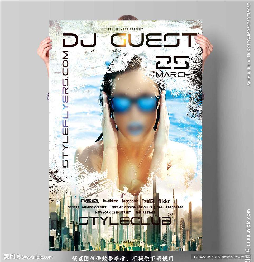 唯美水墨城市明星活动海报