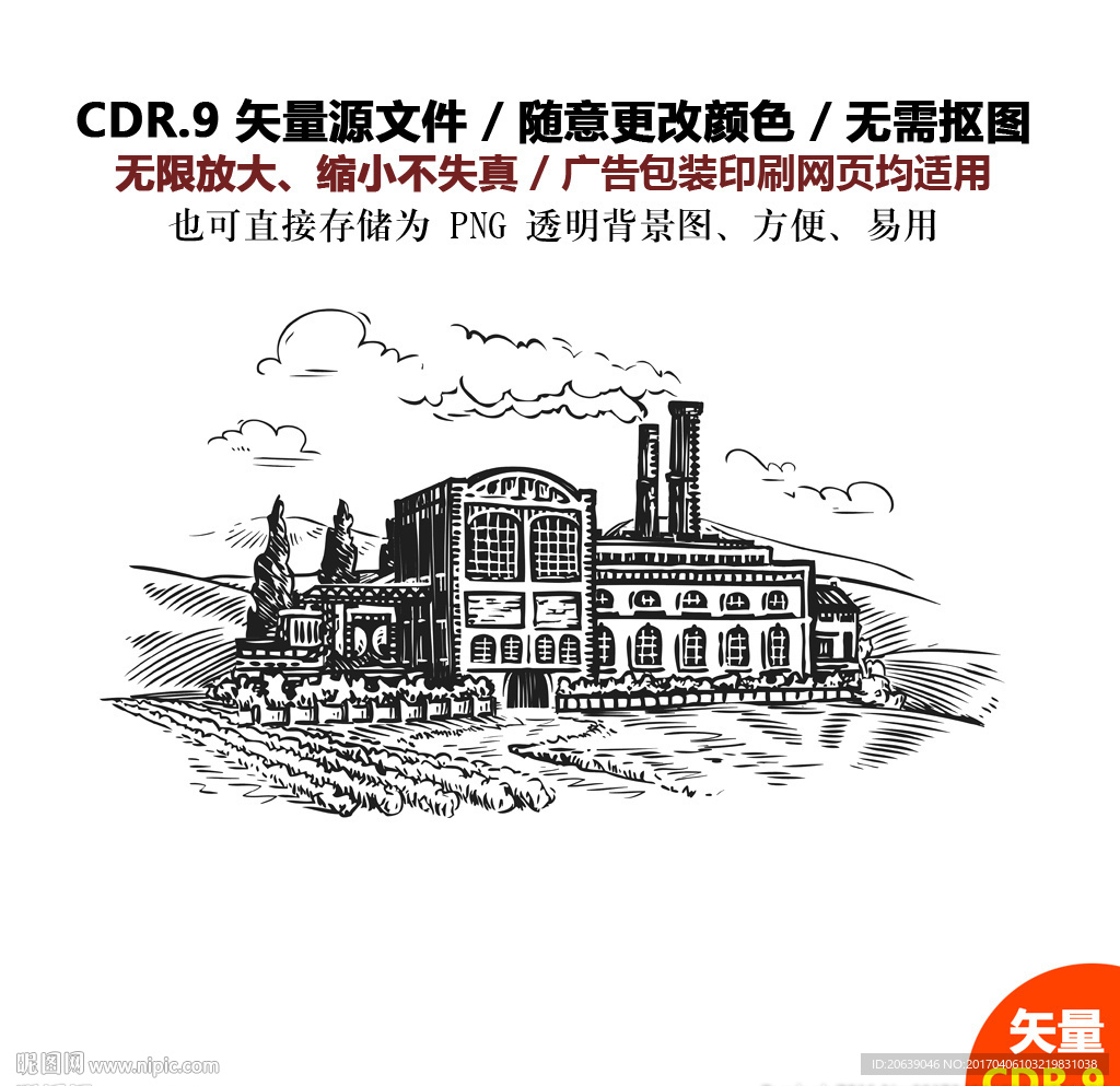 手绘田园风光风景插画酒庄酒窖