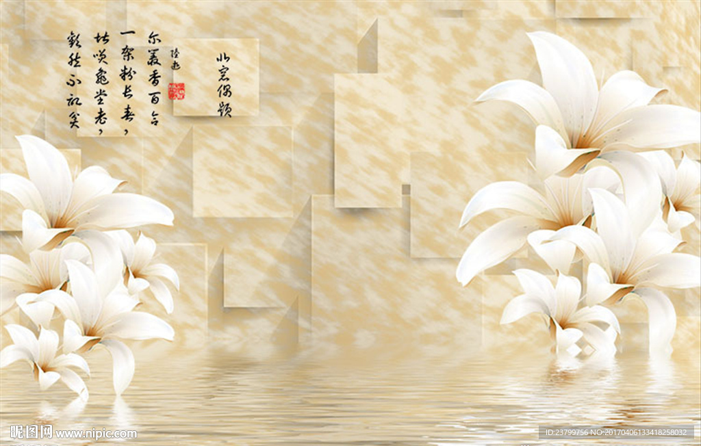 简约花朵背景墙装饰画