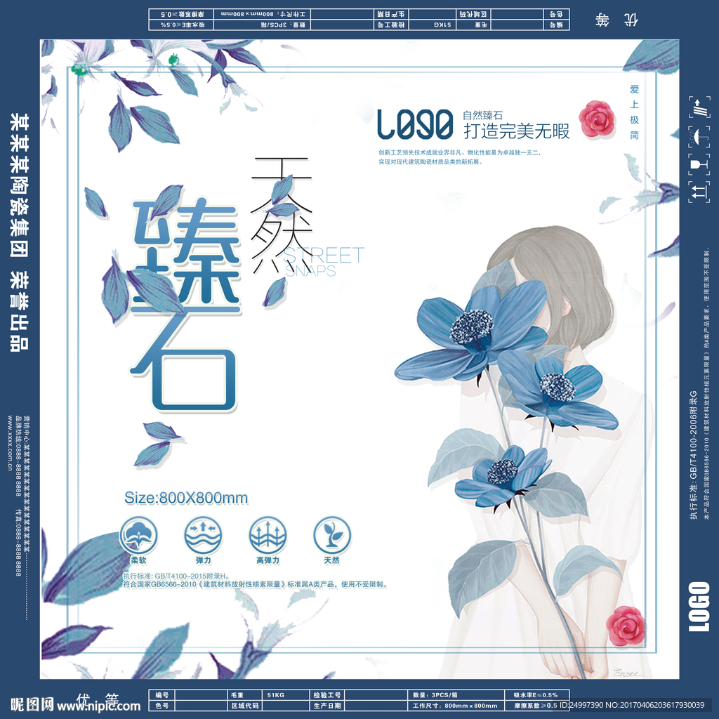 瓷砖包装箱 文件为展开图