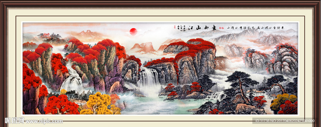 国画