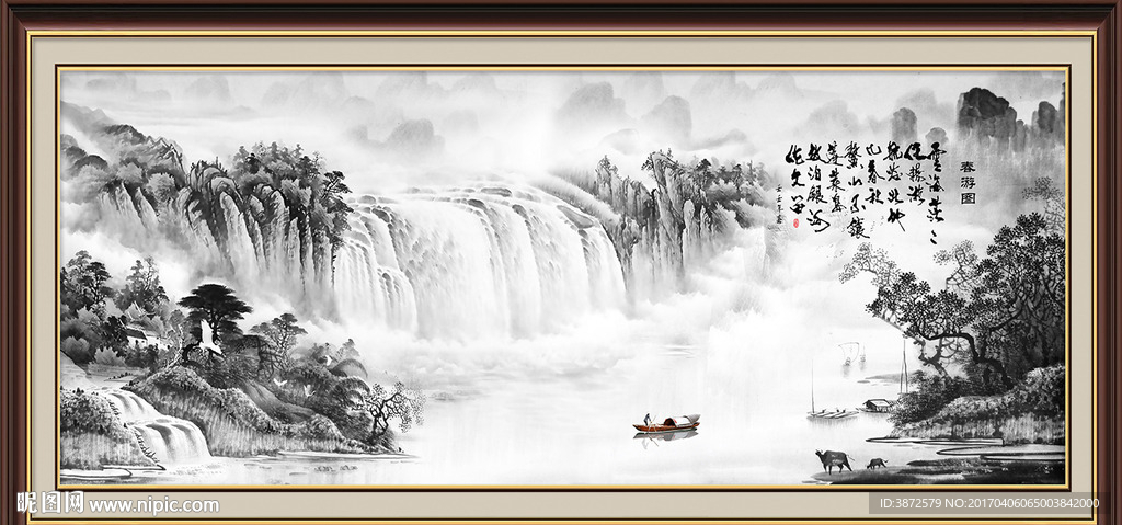 水墨山水