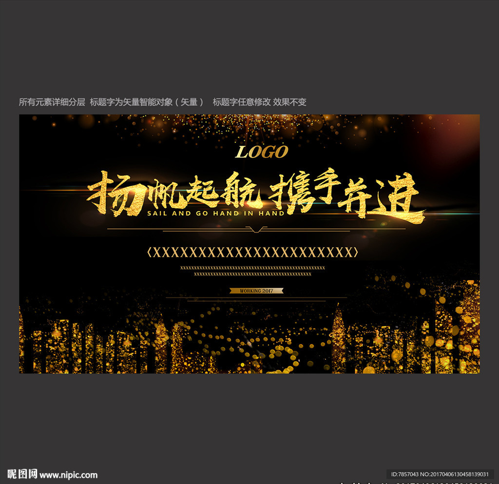 论坛