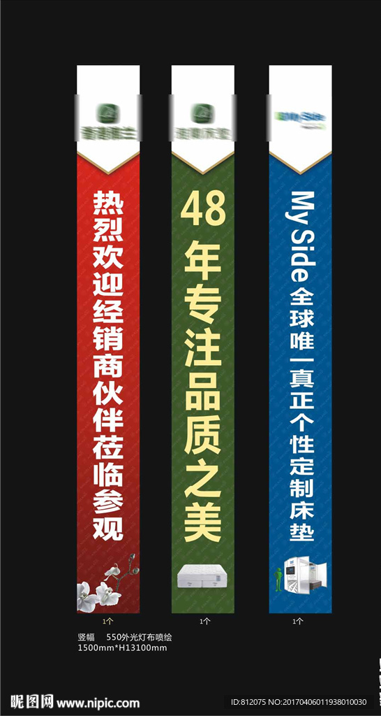 雅兰床垫 陈慧琳