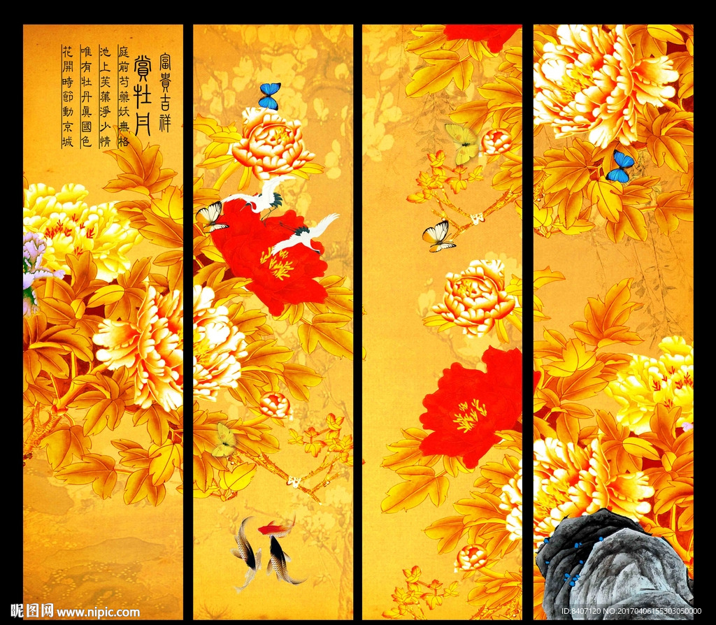 国画牡丹